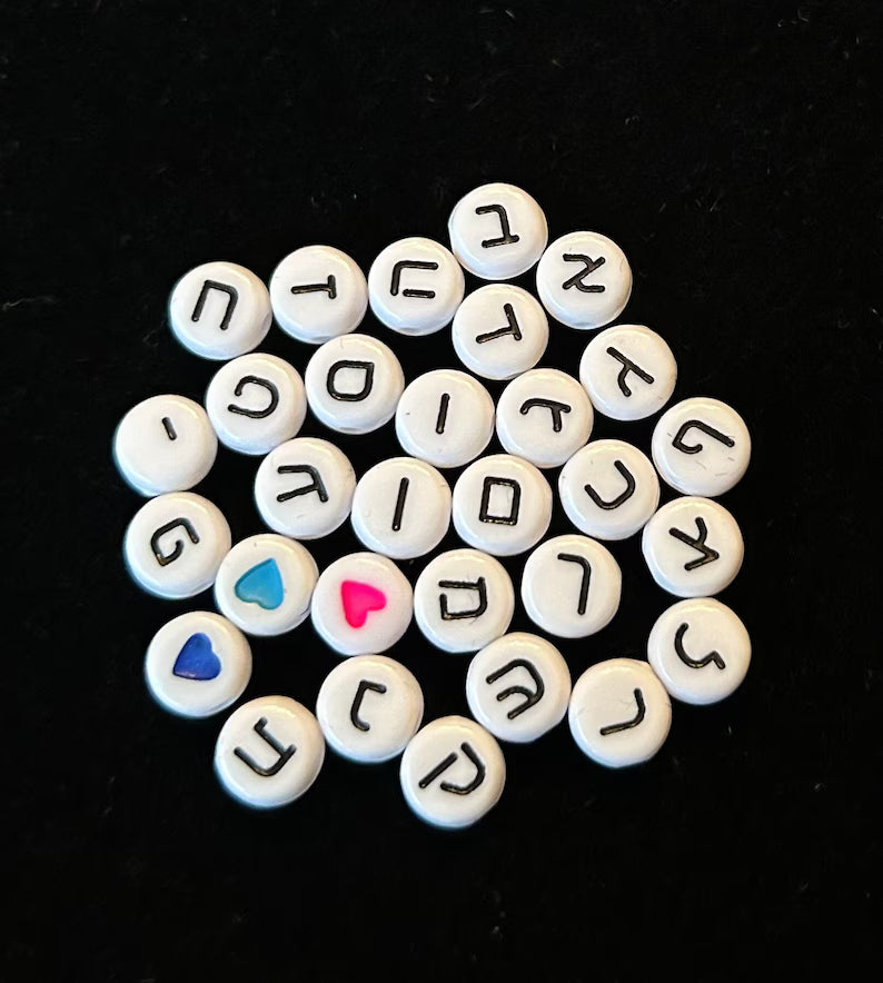 Set of Pretty Beans Hebrew alphabet letter beads, 7mm, for DIY jewelry making, shown in new packaging with colorful beads.