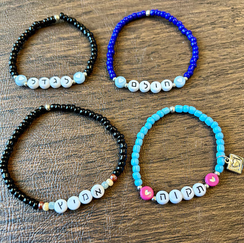 Large Hebrew letter bracelet making kit by Pretty Beans featuring blue beads and letter charms for DIY jewelry crafting.