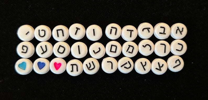 Large Hebrew letter bead bracelet making kit by Pretty Beans featuring red beads and supplies for DIY jewelry creation.