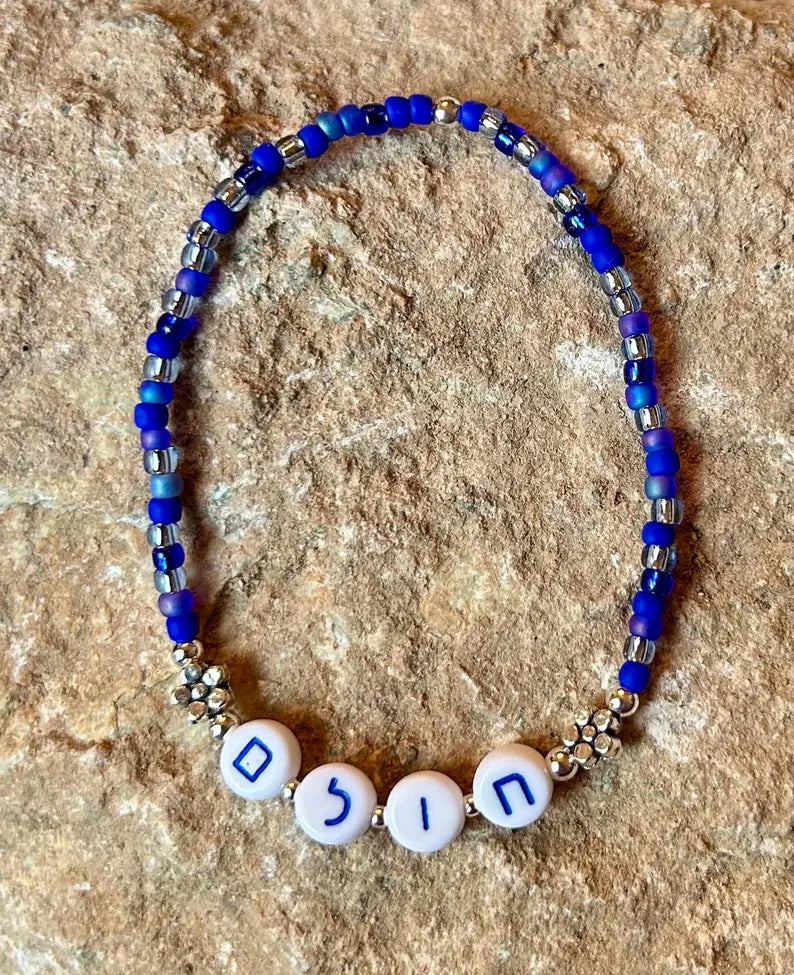 Colorful Hebrew alphabet letter beads, 7mm jewelry making supplies by Pretty Beans, displayed in new packaging for DIY jewelry projects.