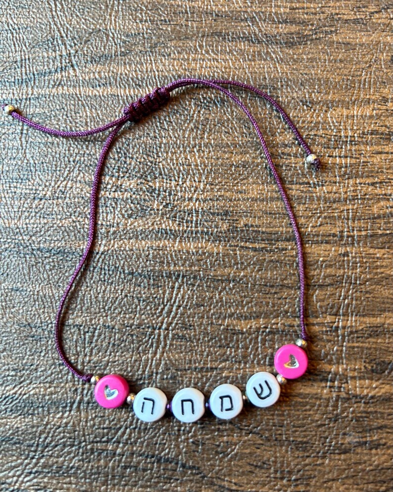 DIY Hebrew letter bracelet making kit by Pretty Beans with seed beads and silver charms for creating personalized jewelry.