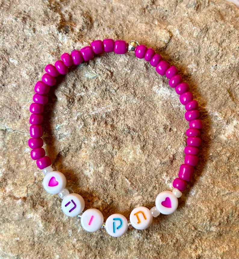 Colorful Hebrew alphabet letter beads from Pretty Beans, 7mm DIY jewelry making supplies, with vibrant, lettered bead images.
