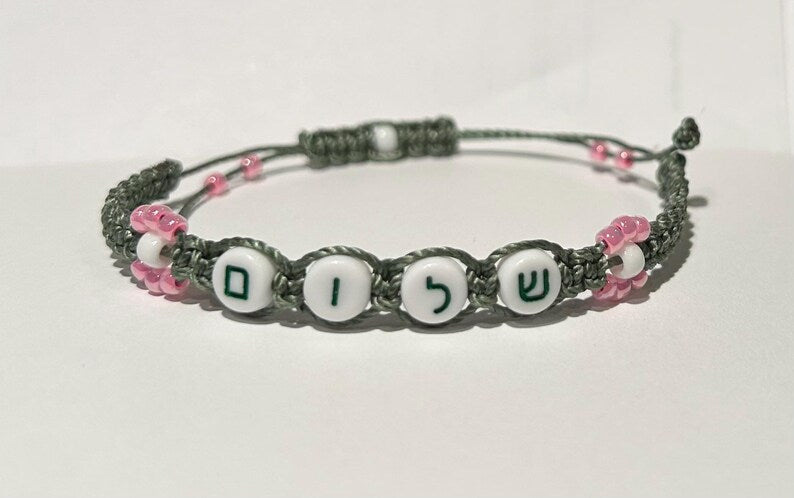 Green Hebrew alphabet beads from Pretty Beans, DIY jewelry making supplies, showing a close-up of small, colorful letter beads.
