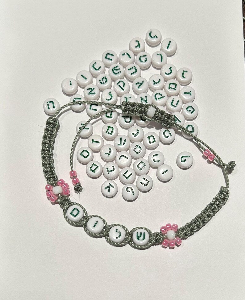 Green Hebrew alphabet beads for DIY jewelry making, featuring colorful letter designs on small round beads by Pretty Beans.