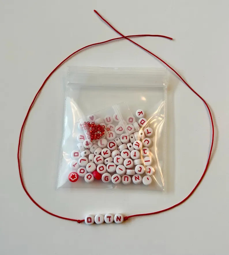 Red Hebrew letter beads set with silver accents and glass spacers, featuring colorful Hebrew alphabet beads for jewelry making.