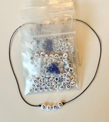 Set of 81 blue Hebrew letter beads, 7mm, with tiny heart spacers and silver-plated accents, for jewelry making and crafts.