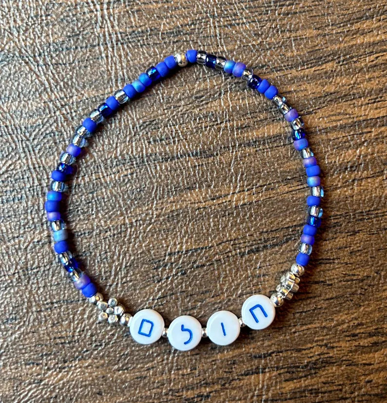 Set of 81 blue Hebrew letter beads, 7mm with hearts, spacers, and silver-plated accents, perfect for jewelry making.