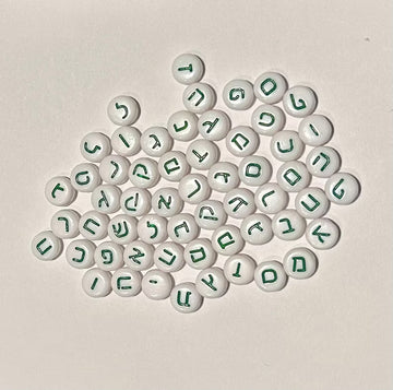 Green Hebrew alphabet beads for DIY jewelry making, featuring colorful letter designs on small round beads by Pretty Beans.