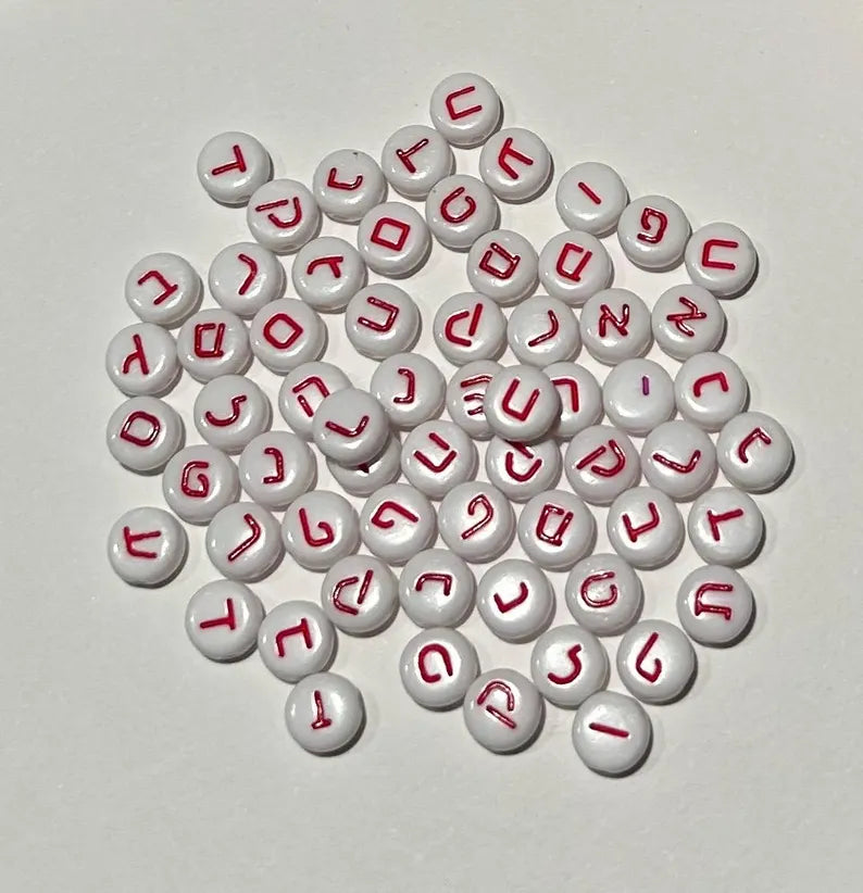 Red Hebrew letter beads set by Pretty Beans with silver accents and glass spacers, showing colorful, detailed alphabet beads.