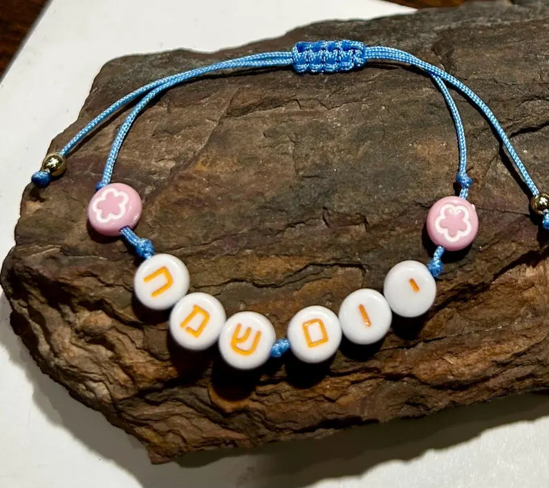 Pink Hebrew letter beads with tiny hearts, spacers, and silver-plated accents, perfect for jewelry making by Pretty Beans.