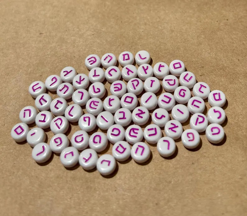 Purple Hebrew letter beads, 7mm, with tiny heart spacers and silver-plated accents, perfect for jewelry making.