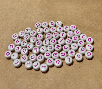 Purple Hebrew letter beads, 7mm, with tiny heart spacers and silver-plated accents, perfect for jewelry making.
