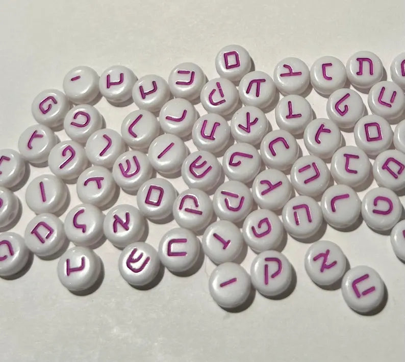 Purple Hebrew letter beads with hearts, tiny spacers, and silver-plated accents, perfect for jewelry making and crafts.