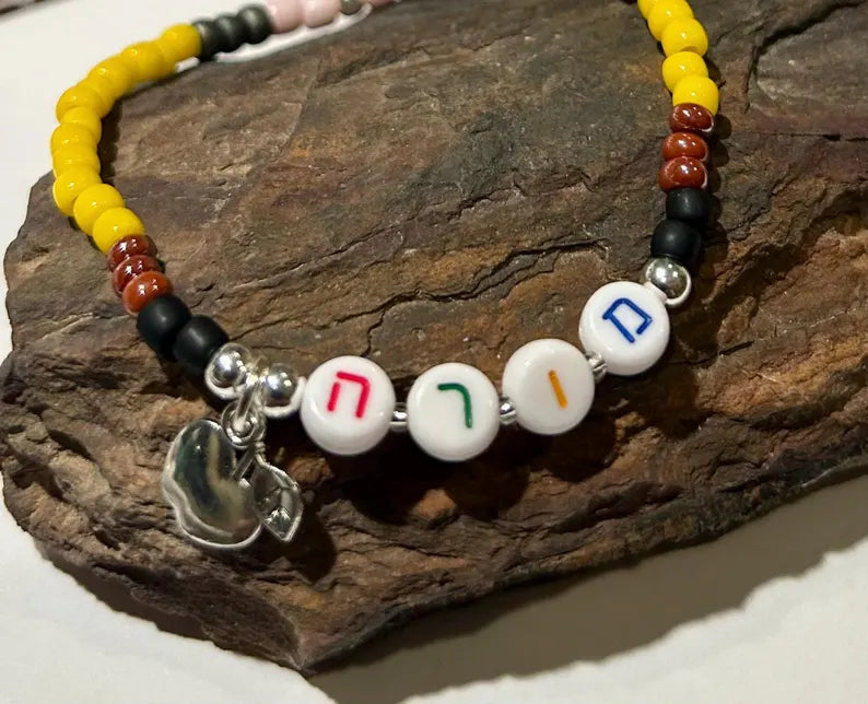 Colorful Hebrew alphabet letter beads, 7mm jewelry making supplies by Pretty Beans, shown in new packaging for DIY jewelry projects.