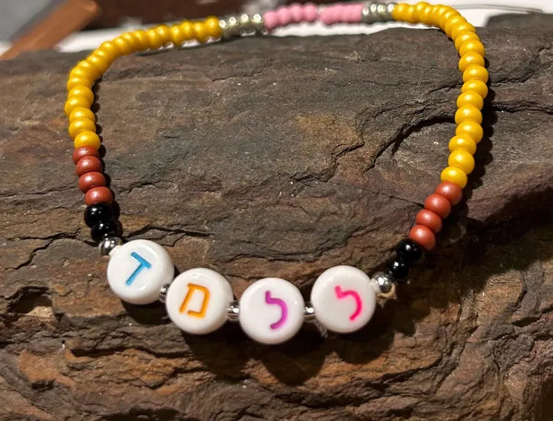 Colorful Hebrew alphabet letter beads, 7mm jewelry making supplies by Pretty Beans, displayed in new packaging for DIY jewelry projects.