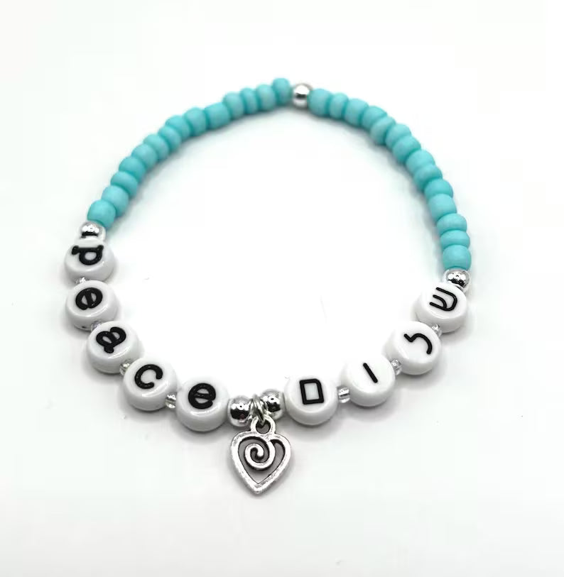 Set of Pretty Beans Hebrew alphabet letter beads, 7mm, for DIY jewelry making, shown in new packaging.