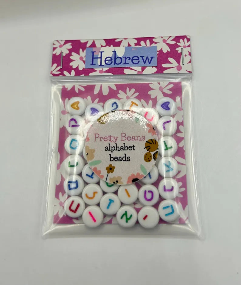Colorful Hebrew alphabet letter beads by Pretty Beans, 7mm jewelry making beads, ideal for DIY jewelry projects